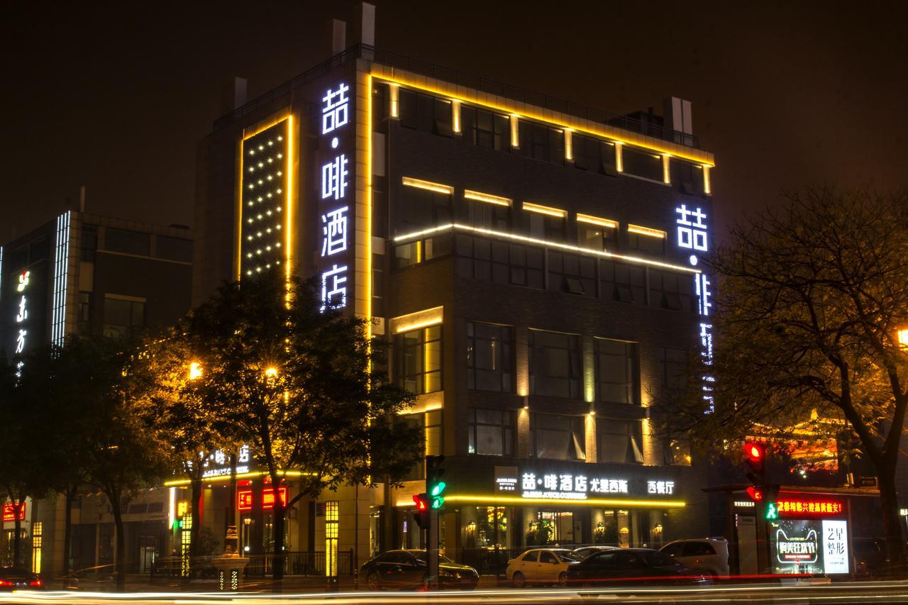 James Joyce Hotel Xi'An Datang Furong Garden Extérieur photo